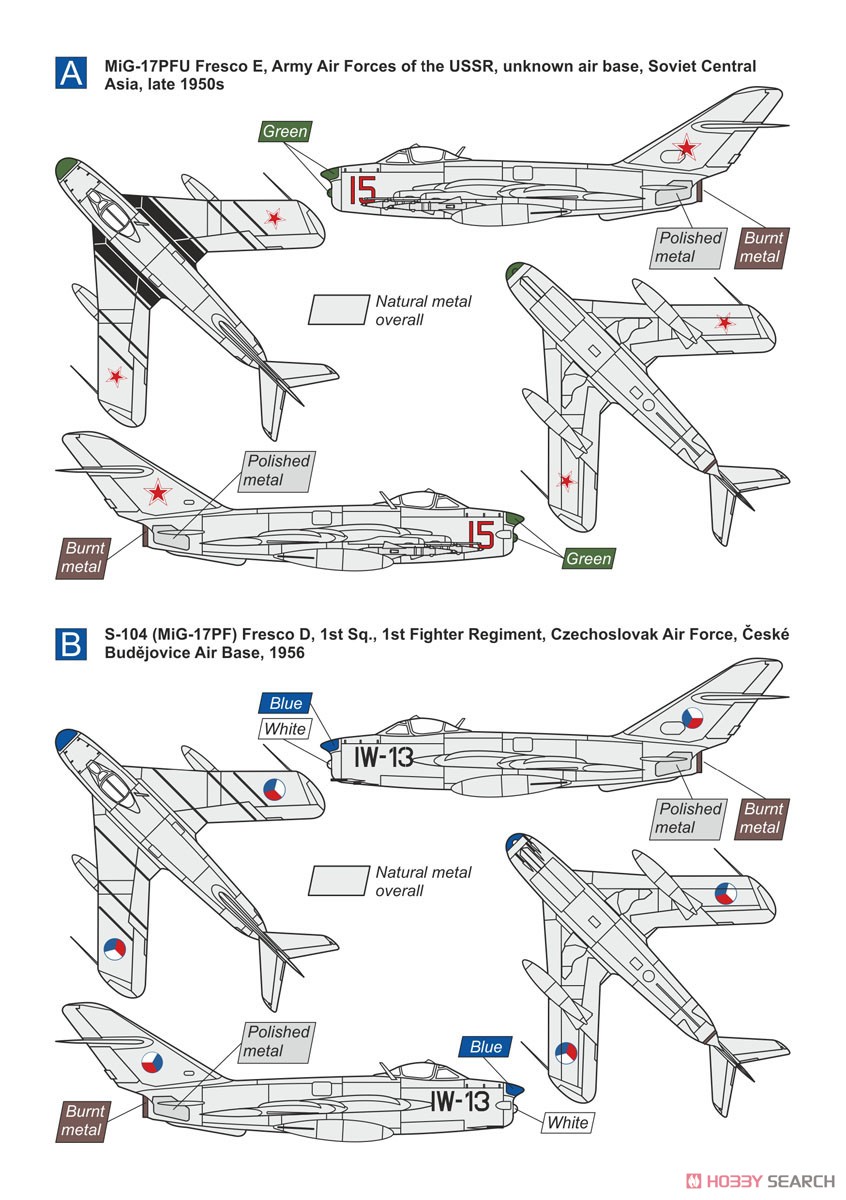 MiG-17PF/PFU 全天候戦闘機 (プラモデル) 塗装5