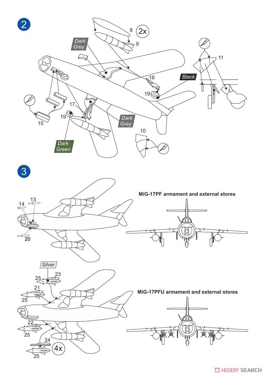 MiG-17PF/PFU 全天候戦闘機 (プラモデル) 設計図2