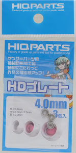 HD Plate 4.0mm (3pcs.) (Material)
