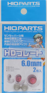 HD Plate 6.0mm (2pcs.) (Material)