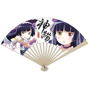 Ore no Imouto ga Konna ni Kawaii Wake ga Nai Kamineko Folding Fan (Anime Toy)