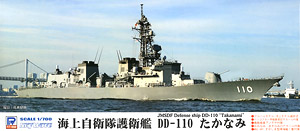 海上自衛隊 護衛艦 DD-110 たかなみ (プラモデル)
