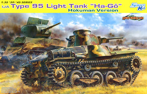 WW.II IJA Type 95 Light Tank [Ha-Go] Hokuman Version (Plastic model)