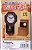1/12 Stool and clock set (Craft Kit) (Fashion Doll) Item picture2