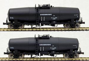 16番(HO) タキ35000 日本石油 (こうもりマーク) (2両セット) (塗装済み完成品) (鉄道模型)