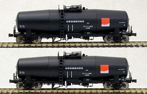 16番(HO) タキ35000 日本石油 (サンライズマーク) (2両セット) (塗装済み完成品) (鉄道模型)