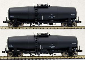 16番(HO) タキ35000 社名・社紋なし (2両セット) (塗装済み完成品) (鉄道模型)