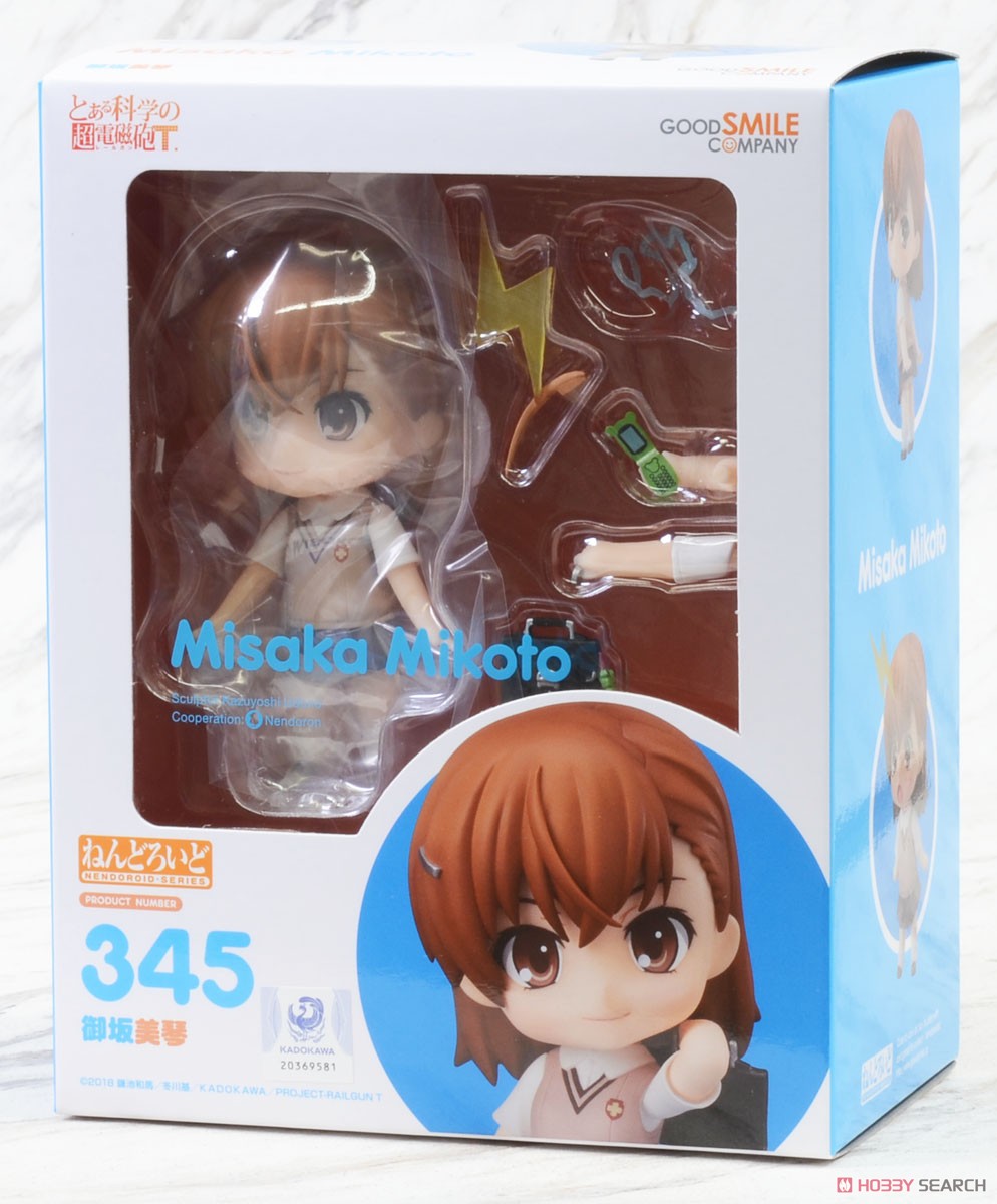 Nendoroid Mikoto Misaka (PVC Figure) Package1