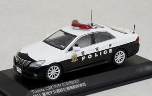 トヨタ クラウン (GRS202) 2011 警視庁交通部交通機動隊車両 (ミニカー)