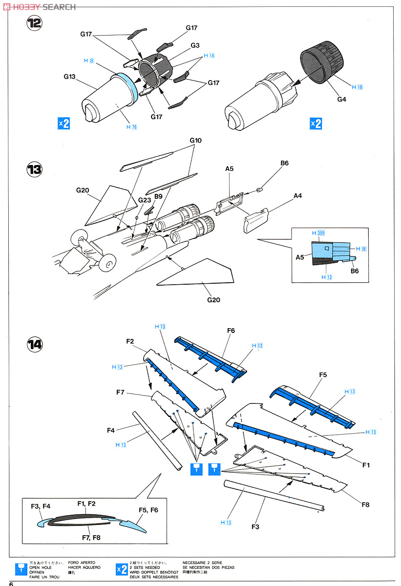 F-111E アードバーク `ノーズアート` (プラモデル) 設計図4