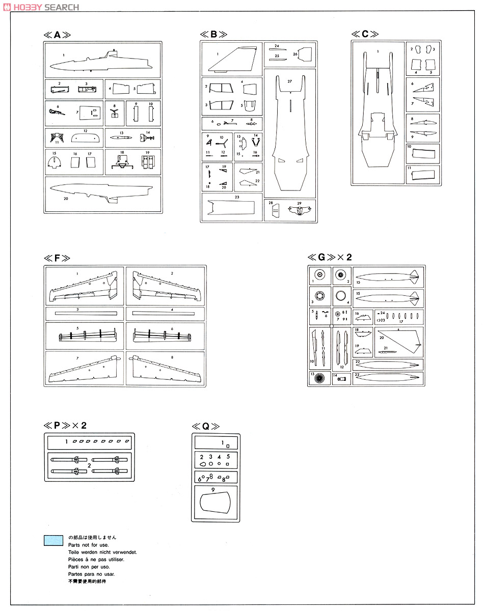 F-111E アードバーク `ノーズアート` (プラモデル) 設計図7