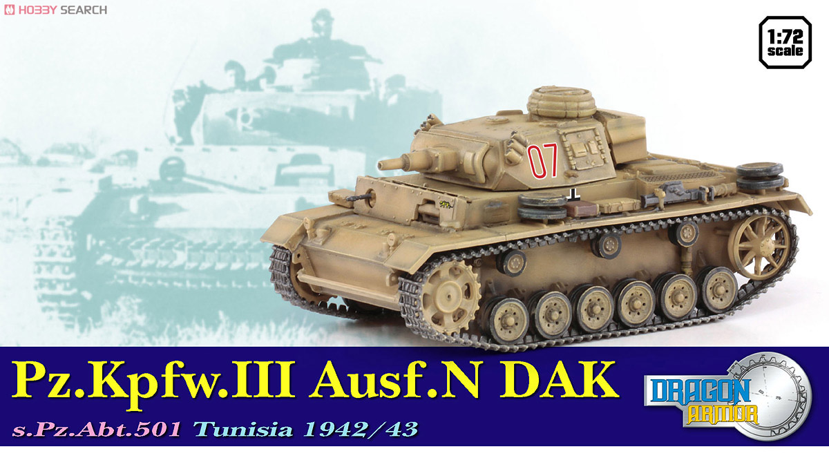 Pz.Kpfw.III Ausf.N DAK, s.Pz.Abt.501, Tunisia 1942/43 (Pre-built AFV) Item picture1