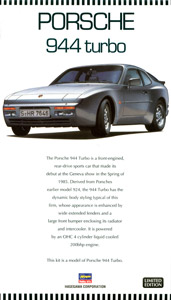 ポルシェ 944 ターボ (プラモデル)