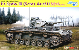 WWII German Pz.Kpfw.III (5cm) Ausf.H Sd.Kfz.141 Early Production (Plastic model)