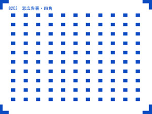 窓用インレタ 窓広告裏・四角(ブルー) (110コ・1枚入) (鉄道模型)
