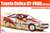 ST165 Celica GT-FOUR `89 Australia Rally (Model Car) Package1