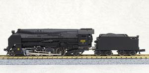 J.N.R. D51-22 `Super Namekuji (Large Slug)` Improved Product (Model Train)