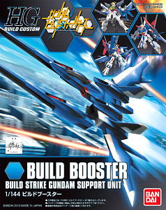ビルドブースター (HGBC) (ガンプラ)