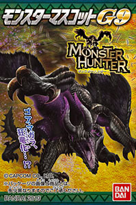 Monster Hunter Monster Mascot G9 10 pieces (Shokugan)