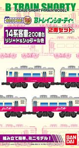 B Train Shorty Passenger Car Series 14-200 (Resort & Spur Color) (2-Car Set) (Model Train)