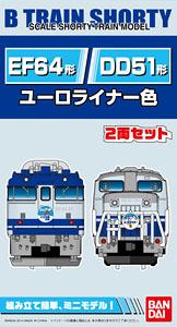 B Train Shorty Electric Locomotive Type EF64 + Diesel Locomotive Type DD51 (Euroliner Color) (2-Car Set) (Model Train)