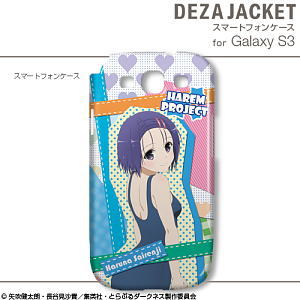 デザジャケット To LOVEる -とらぶる- ダークネス for Galaxy S3 デザイン5 西連寺春菜 (キャラクターグッズ)