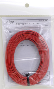 赤黒平行コード 10m (鉄道模型)