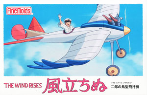 Kaze Tachinu Jiro no Tori Gata Hikouki (Plastic model)