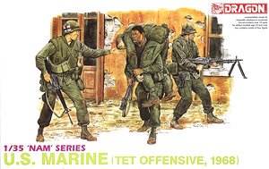 アメリカ海兵隊 テト攻勢 1968年 (プラモデル)