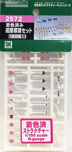 Pre-colored Traffic Sign Set (Crossing I) (Unassembled Kit) (Model Train)