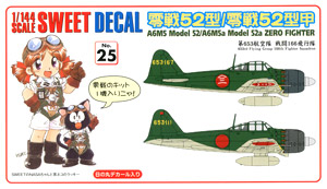 SWEET DECAL No.25 零戦52型/52型甲 第653航空隊 戦闘166飛行隊 (プラモデル)