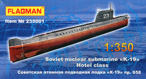 ソ連・K-19「ヒロシマ」戦略原子力潜水艦 ホテルI級 (プラモデル)