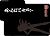 デッキセパレーターセット ヱヴァンゲリヲン新劇場版 「式波・アスカ・ラングレー」 (カードサプライ) 商品画像5
