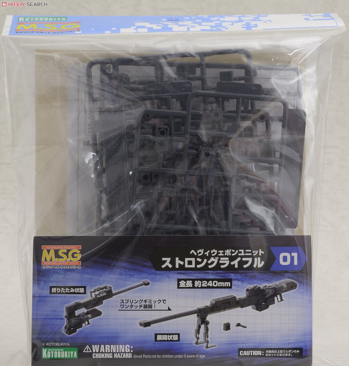 Heavy Weapon Unit 01 Strong Rifle (Plastic model) 商品画像2