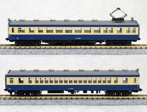 KUMOHA53-008 + KUHA47 Iida Line (2-Car Set) (Model Train)
