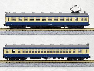 クモハ53-008 + クハ47 飯田線 (2両セット) (鉄道模型)