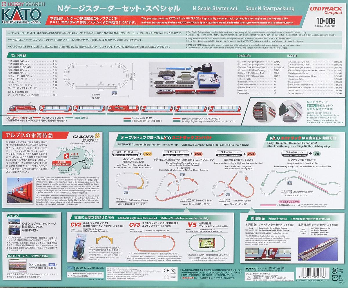 N Scale Starter Set Special Glacier Express `GLACIER ON TOUR` (3-Car Set + Oval Set + Power Pack) (Model Train) About item2