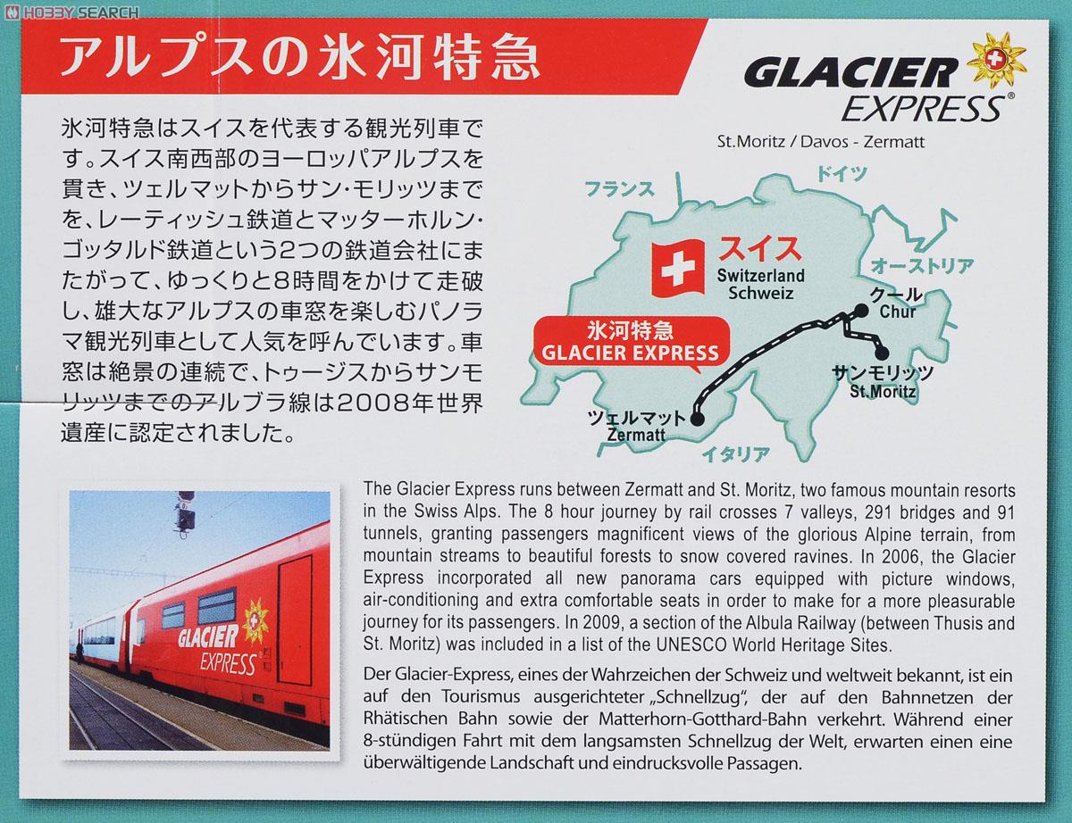 N Scale Starter Set Special Glacier Express `GLACIER ON TOUR` (3-Car Set + Oval Set + Power Pack) (Model Train) About item4