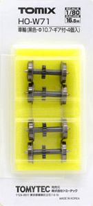 [ HO-W71 ] Wheels (Black, Dia.=10.7mm, w/Gear) (4pcs.) (Model Train)