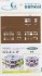 [みにちゅあーと] みにちゅあーとプチ 食堂 (組み立てキット) (鉄道模型) 商品画像1 サムネイル