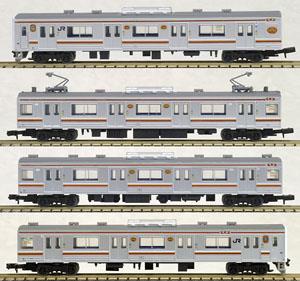 The Railway Collection J.R. Series 205-600 Nikko Line (4-Car Set) (Model Train)