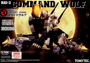 MSS MZ008 Zoids RHI-3 Command Wolf (Plastic model)