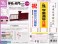 (1/12) GK-01 学校の校門セット (レンガタイプ) (鉄道模型) 商品画像7 サムネイル