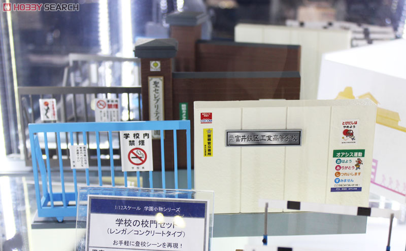 (1/12) GK-01 学校の校門セット (レンガタイプ) (鉄道模型) その他の画像2