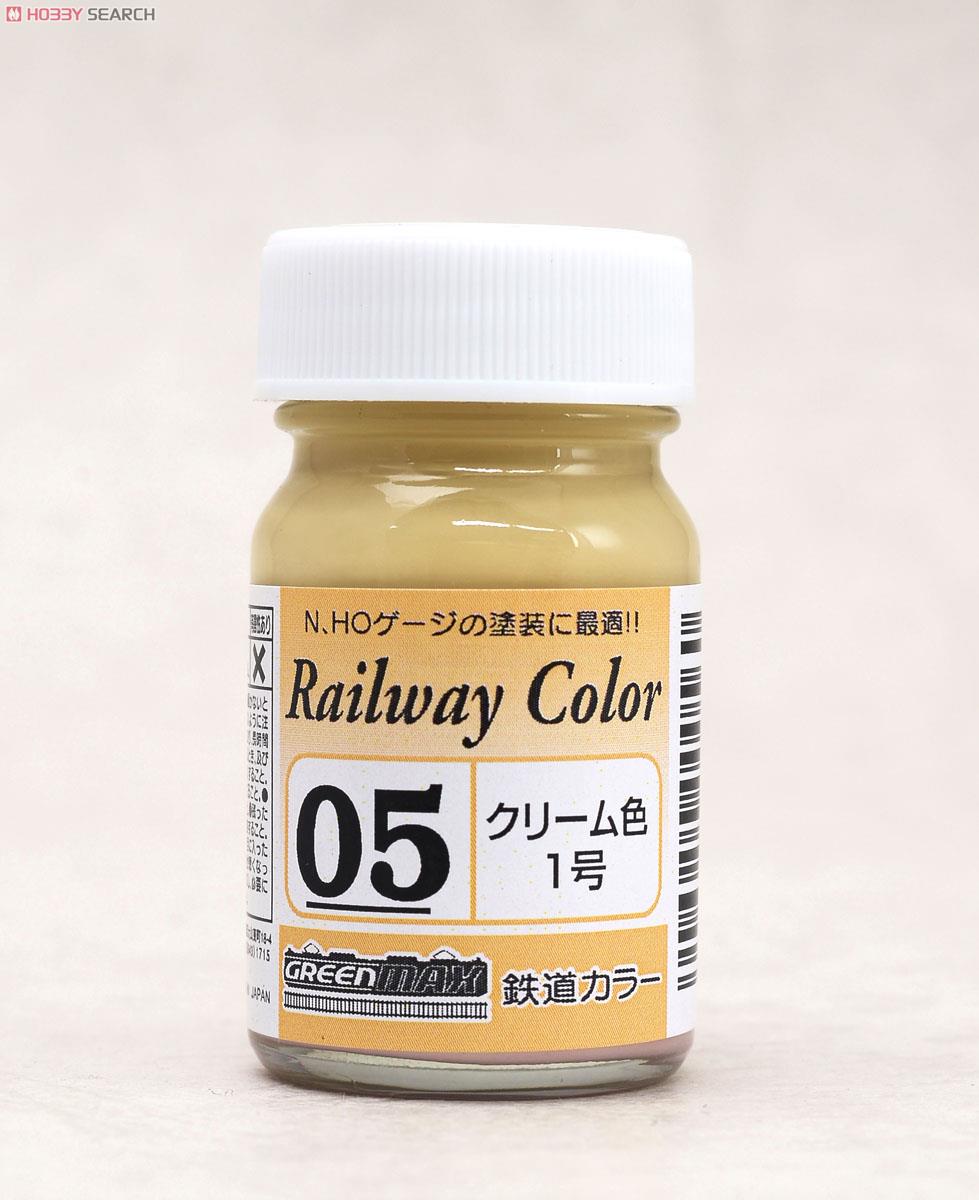 新 C-05 クリーム色1号 (18ml) (鉄道模型) 商品画像1