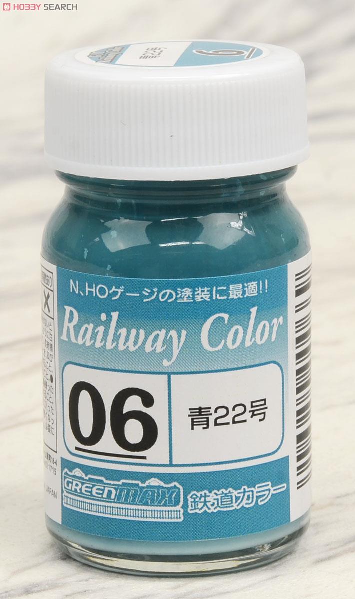 新 C-06 青22号 (鉄道模型) 商品画像1