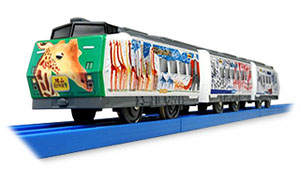 S-13 Asahiyama Doubutsuen Gou (Asahiyama Zoo Train) (3-Car Set) (Renewal) (Plarail)