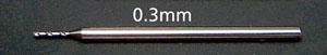 精密ドリル刃 0.3mm (軸径1.0mm) (工具)