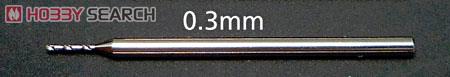精密ドリル刃 0.3mm (軸径1.0mm) (工具) 商品画像2