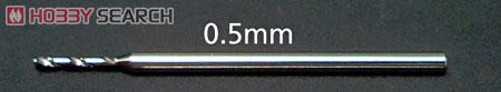 精密ドリル刃 0.5mm (軸径1.0mm) (工具) 商品画像2